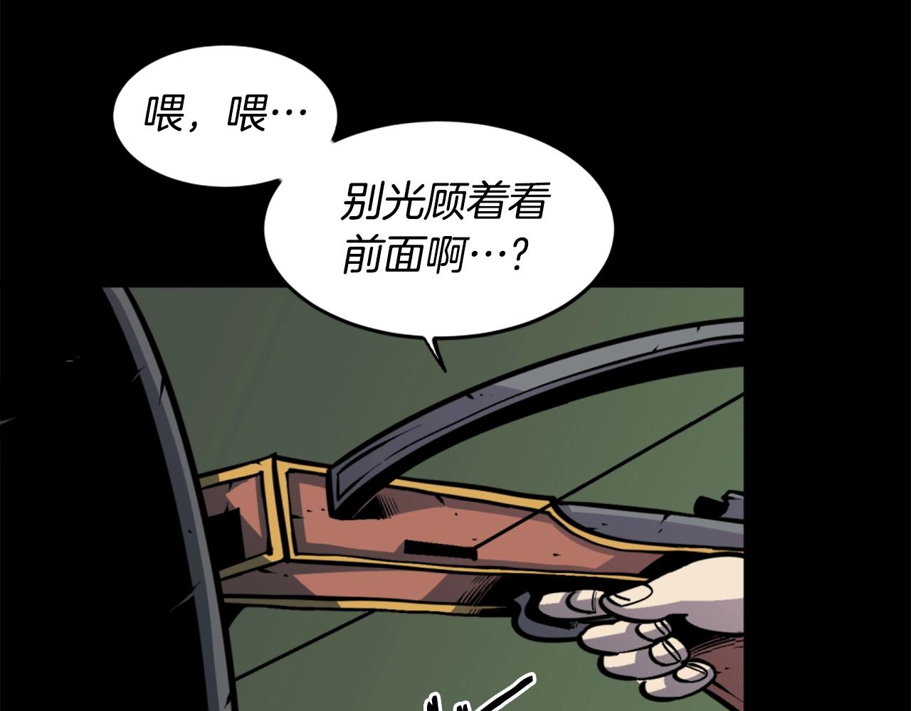 第36话 重锤！106