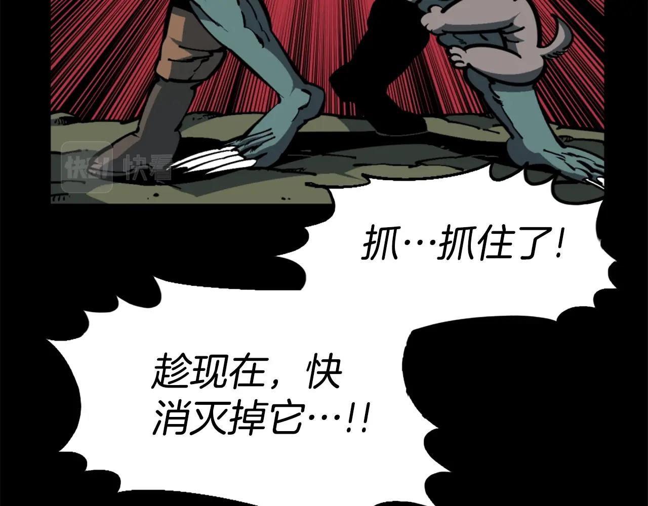 第36话 重锤！11