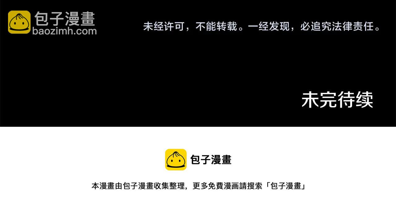 第36话 重锤！111