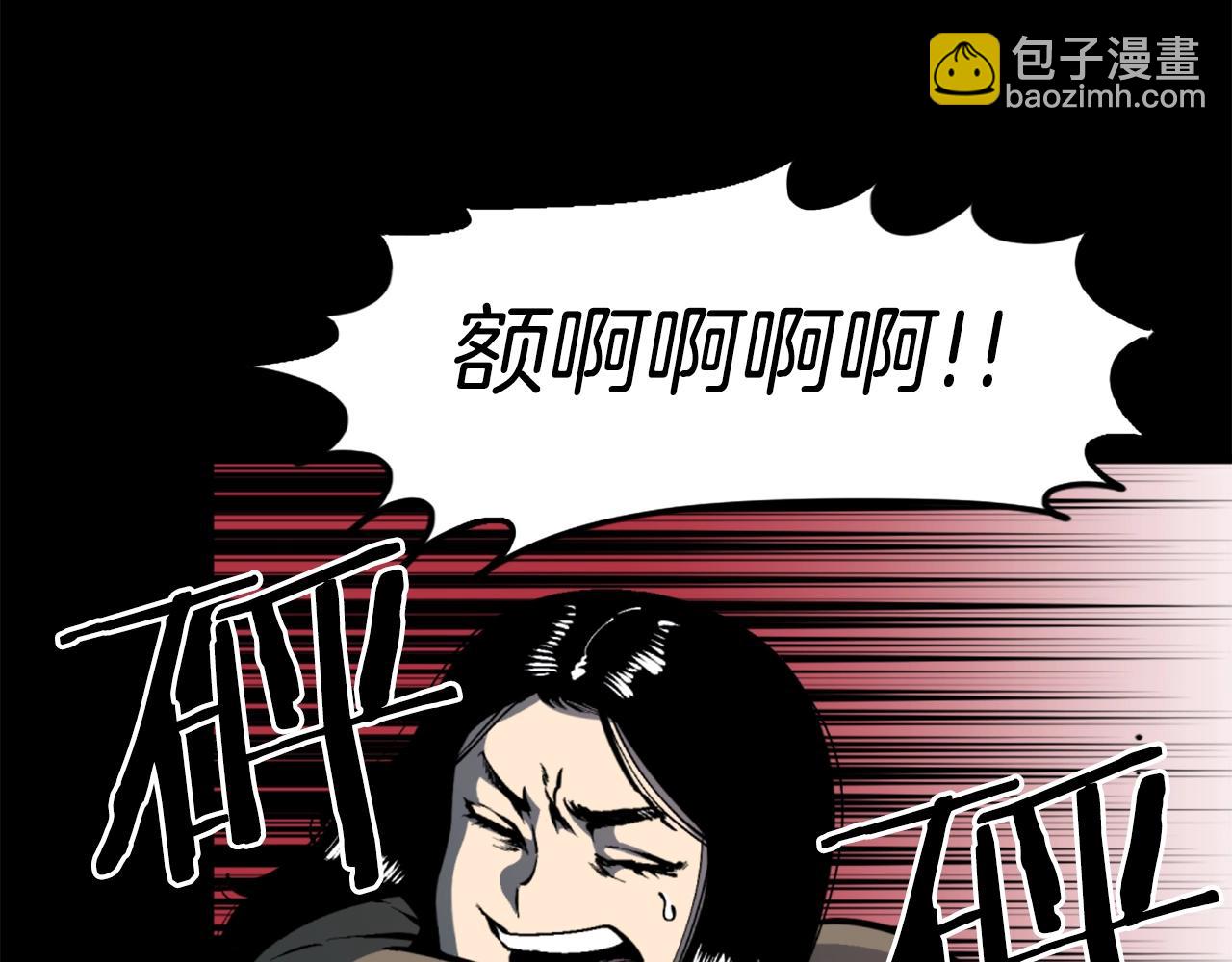 第36话 重锤！14
