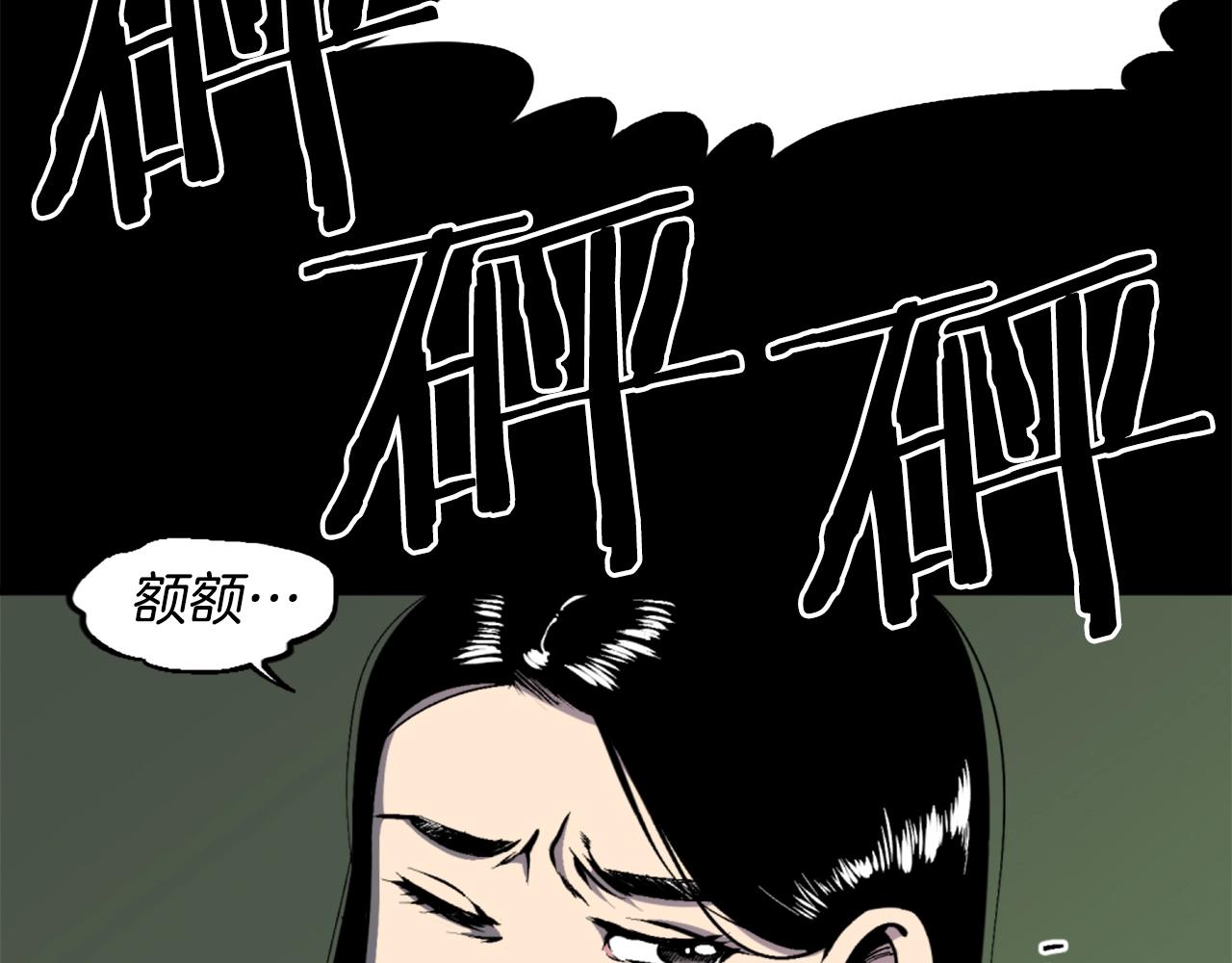 第36话 重锤！17