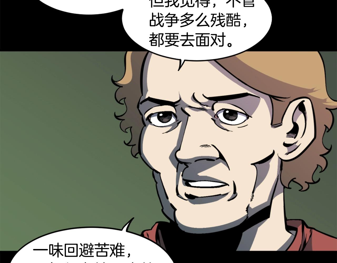 第36话 重锤！19