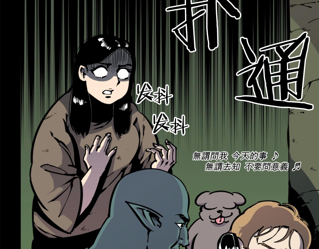 第36话 重锤！23