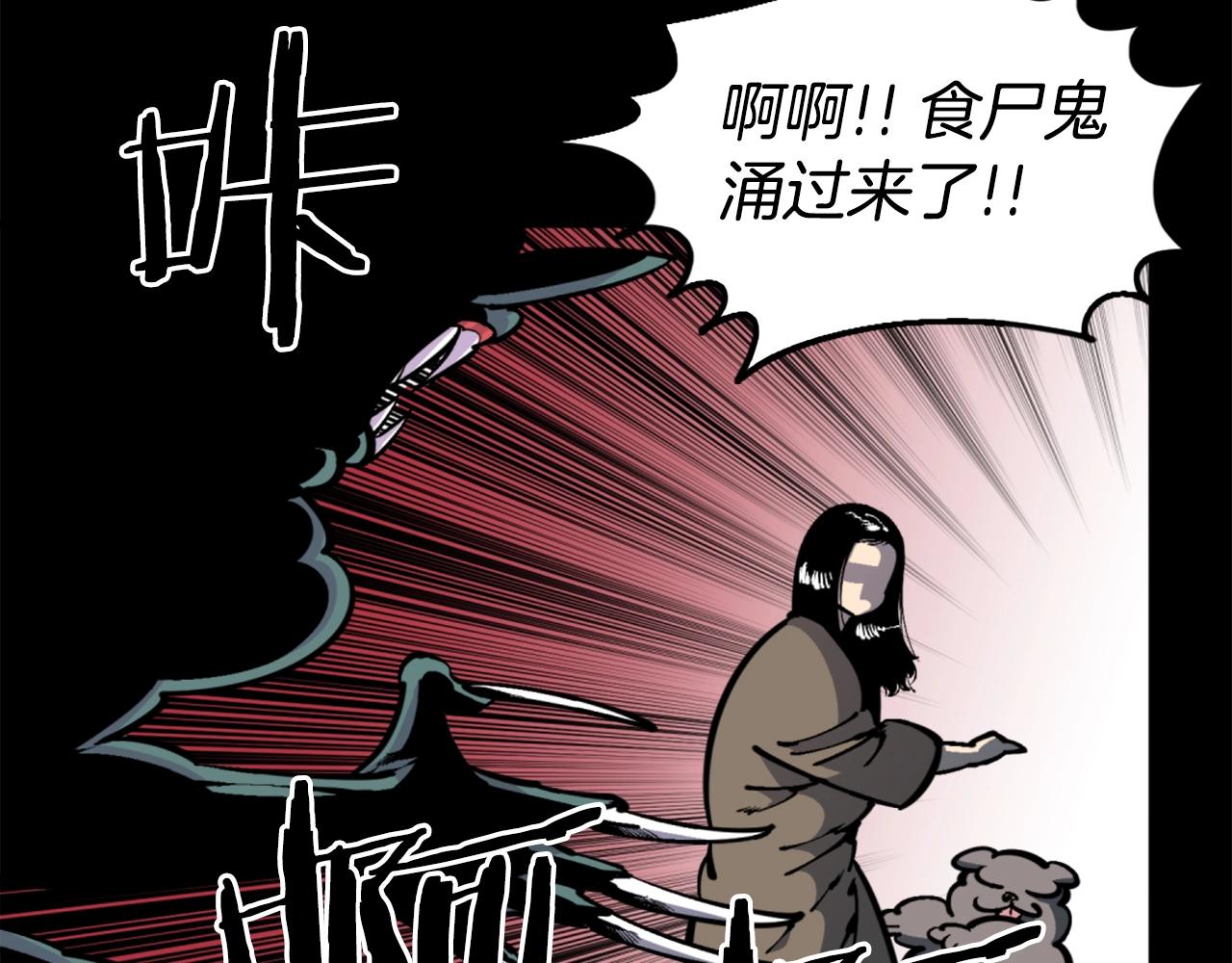 第36话 重锤！25