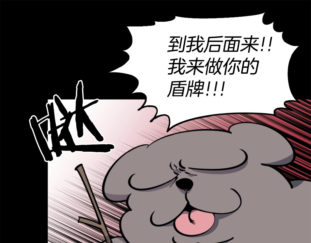 第36话 重锤！27