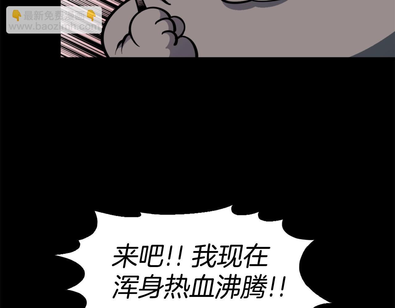 第36话 重锤！28
