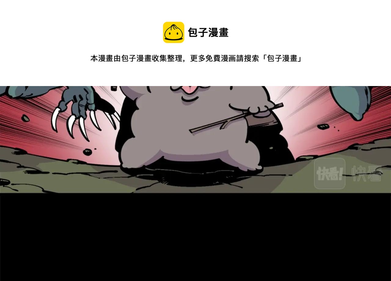 第36话 重锤！30