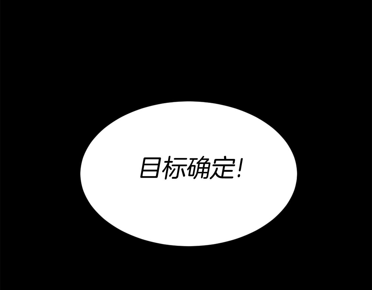 第36话 重锤！31