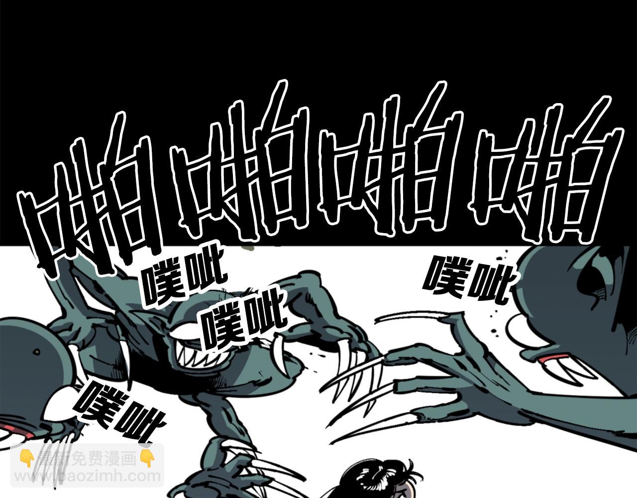 第36话 重锤！32
