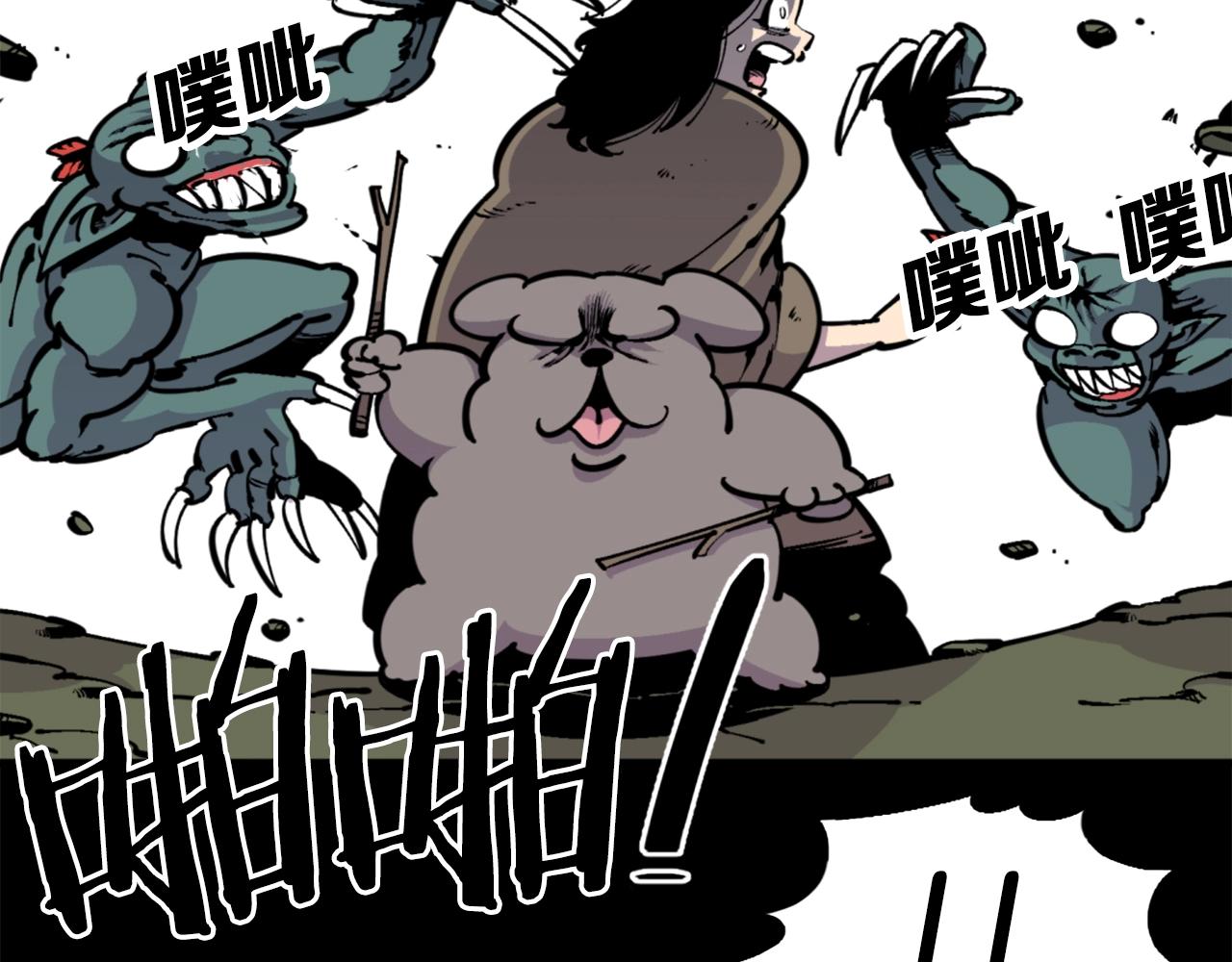 第36话 重锤！33