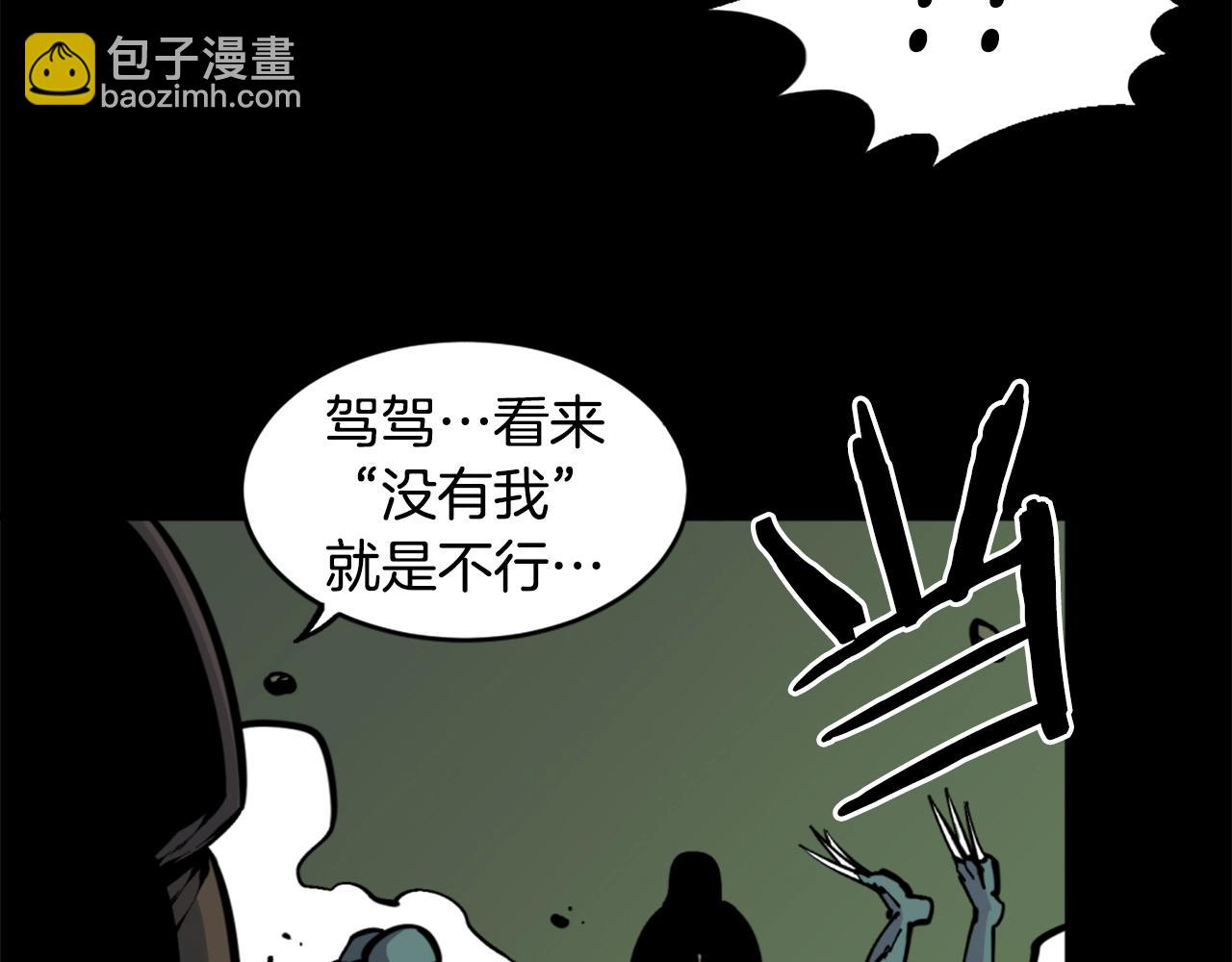 第36话 重锤！34