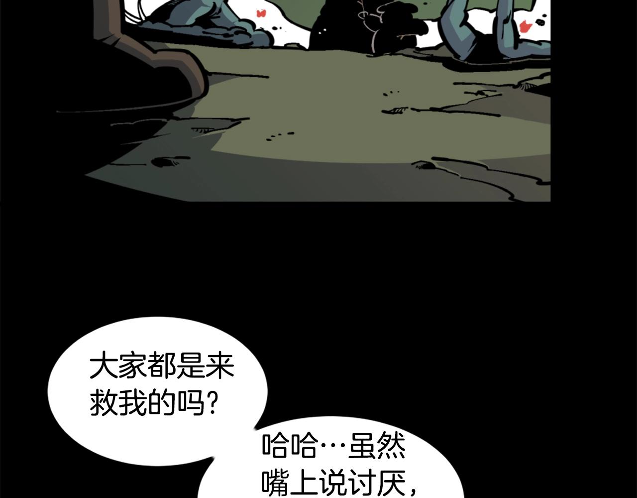 第36话 重锤！35
