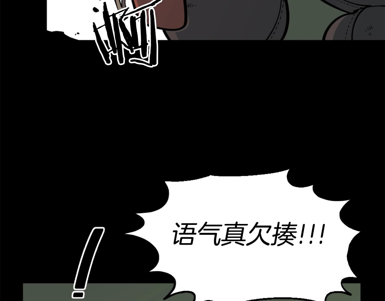 第36话 重锤！37