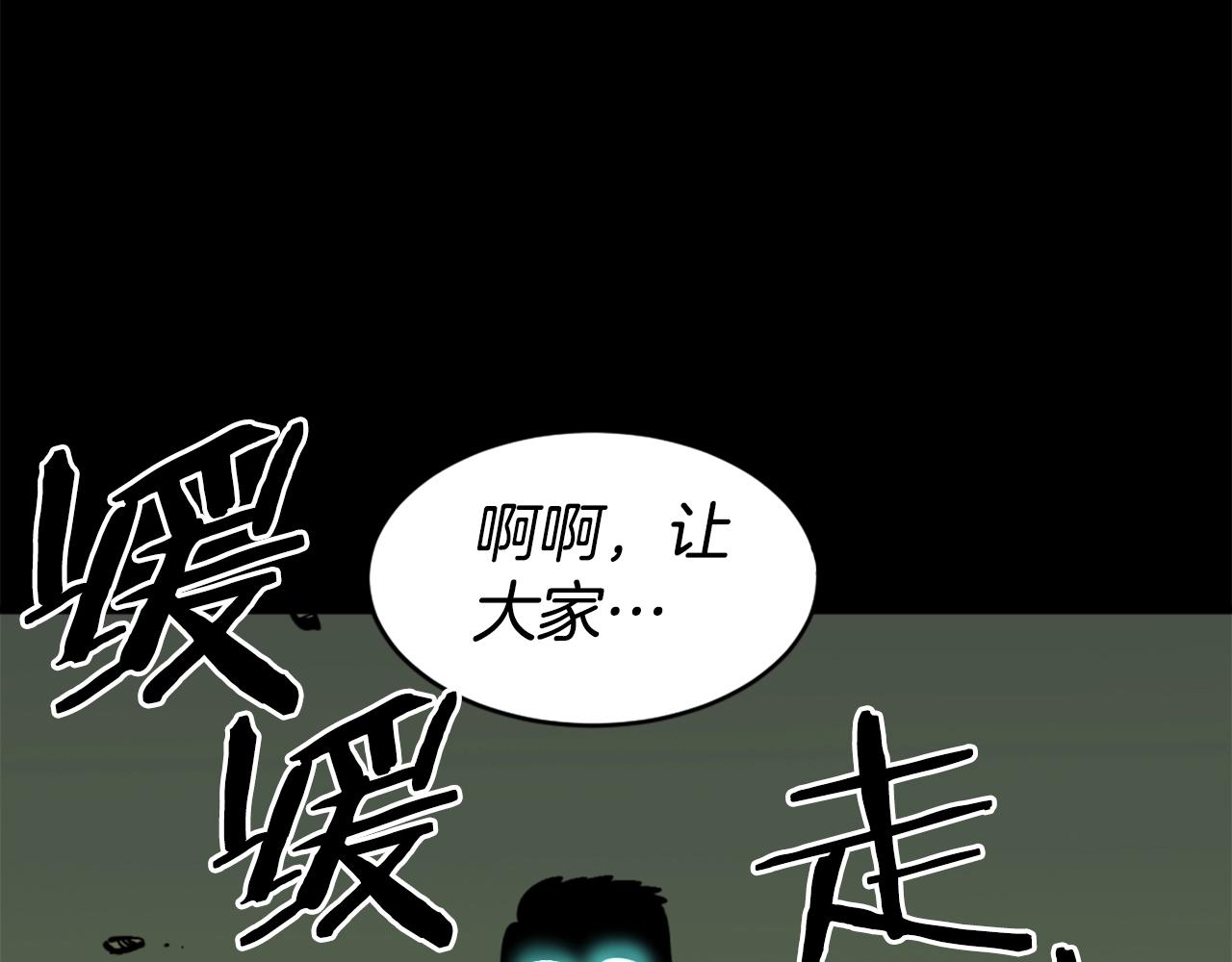 第36话 重锤！39