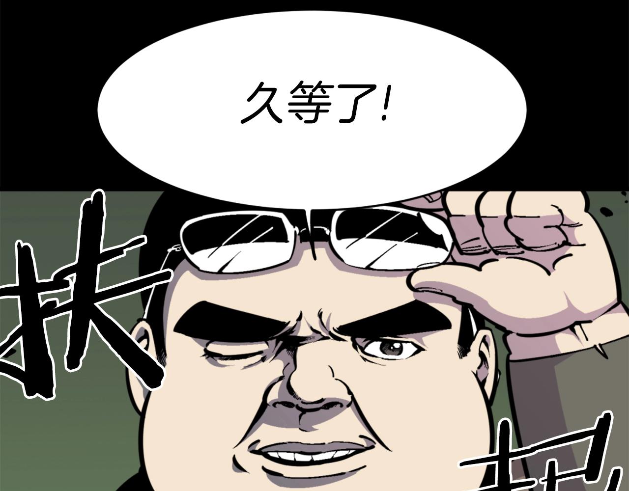 第36话 重锤！41