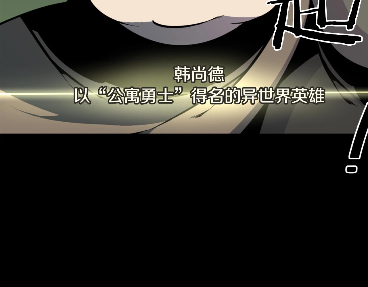 第36话 重锤！42