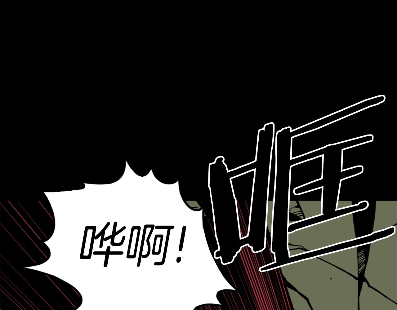 第36话 重锤！46
