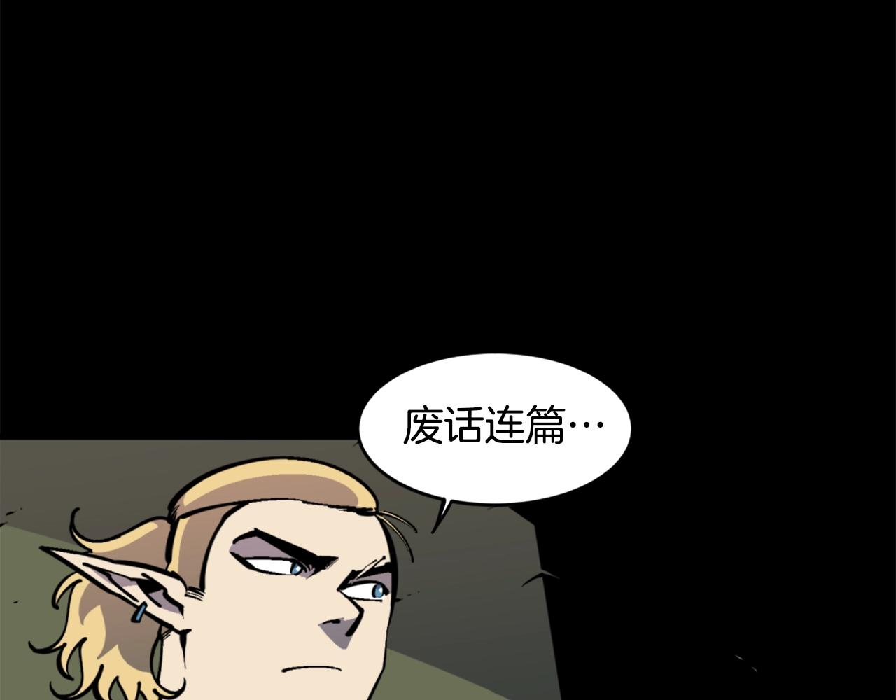 第36话 重锤！56