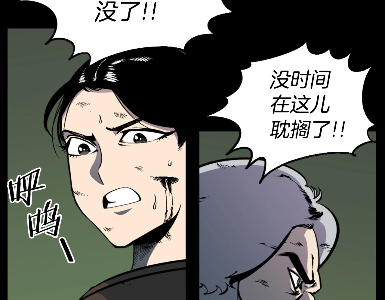 第36话 重锤！6