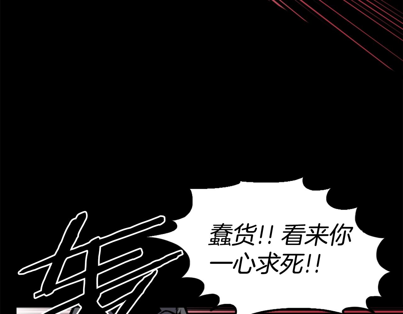 第36话 重锤！61