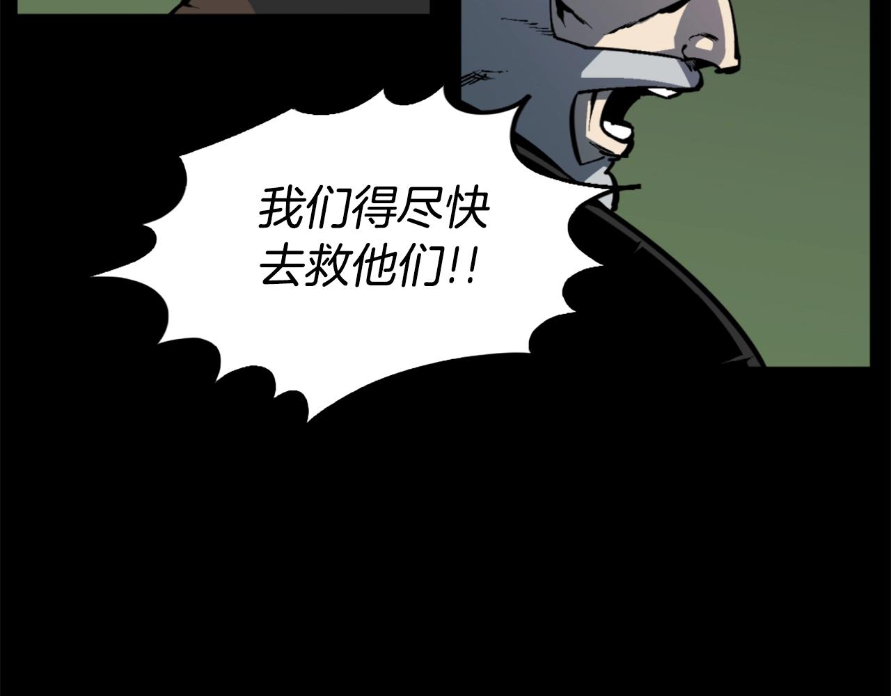 第36话 重锤！7