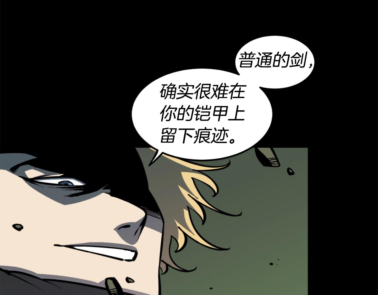 第36话 重锤！72