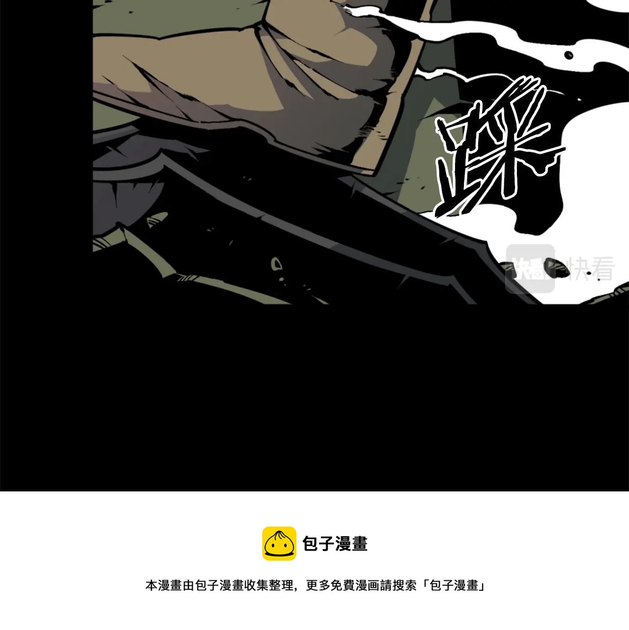 第36话 重锤！74