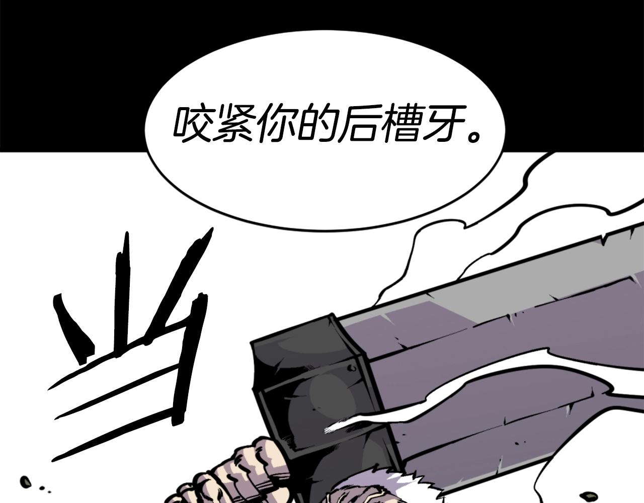 第36话 重锤！77