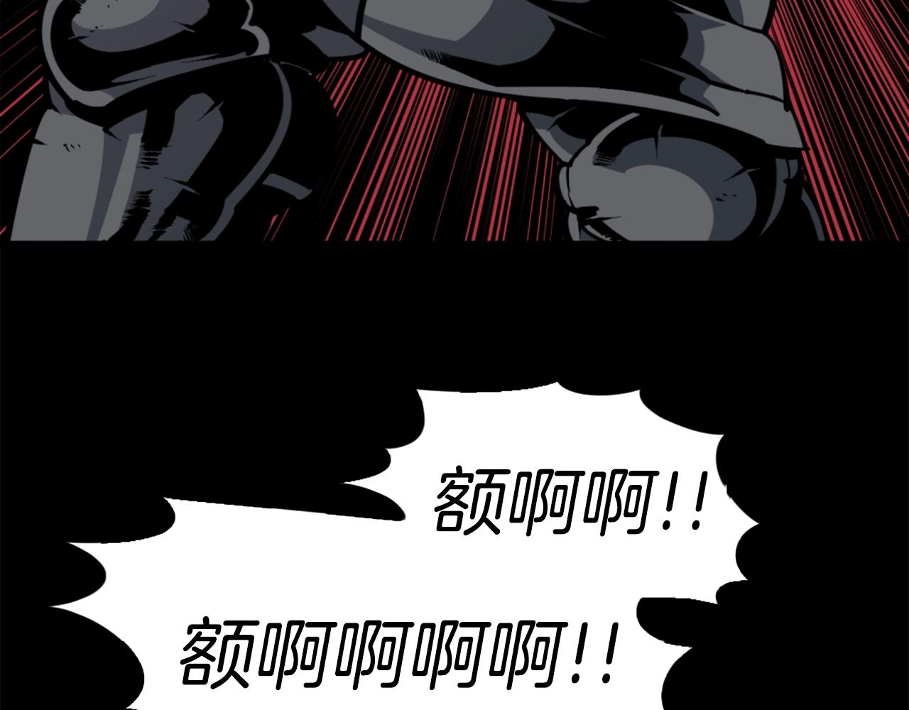 第36话 重锤！85