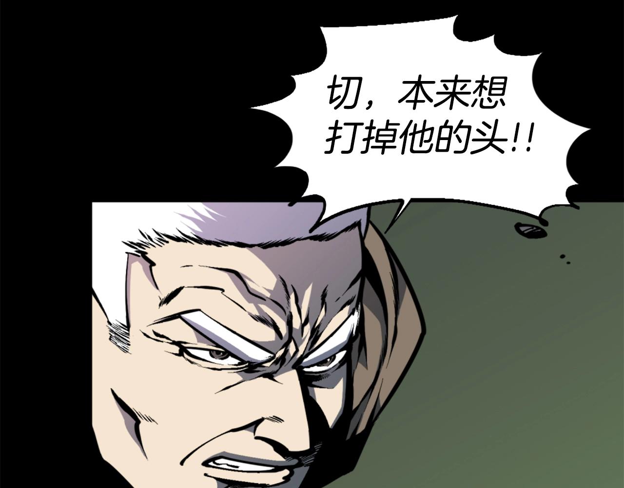 第36话 重锤！87