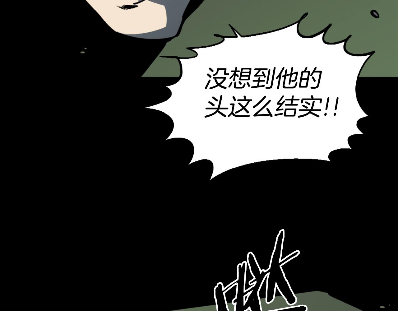 第36话 重锤！88