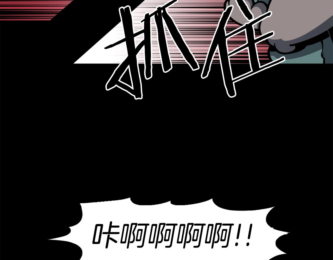 第36话 重锤！9