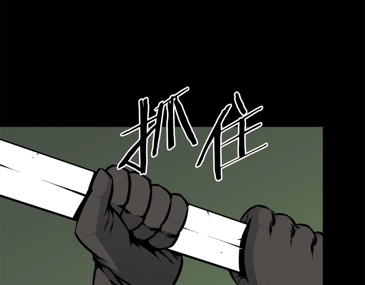 第36话 重锤！92