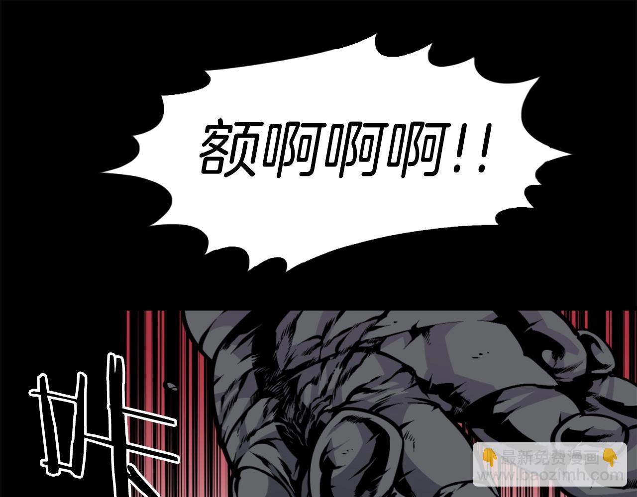 第36话 重锤！97