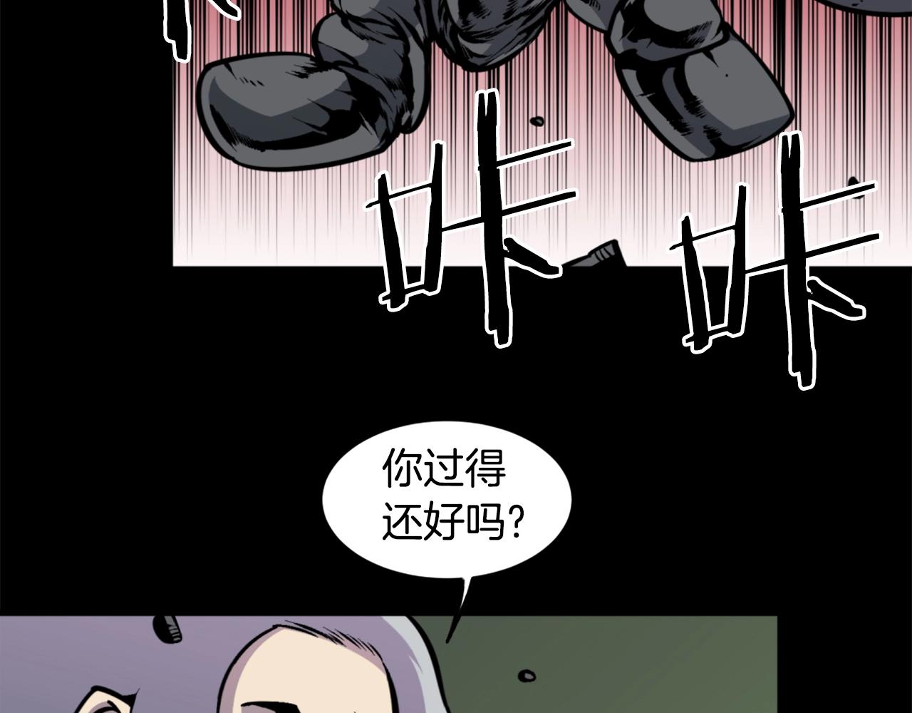 第36话 重锤！98
