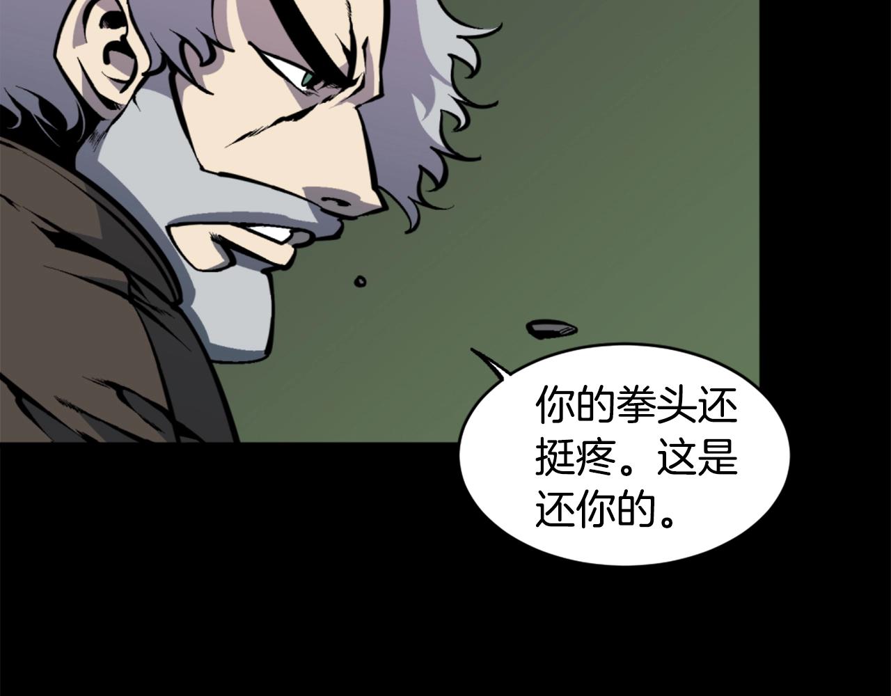 第36话 重锤！99
