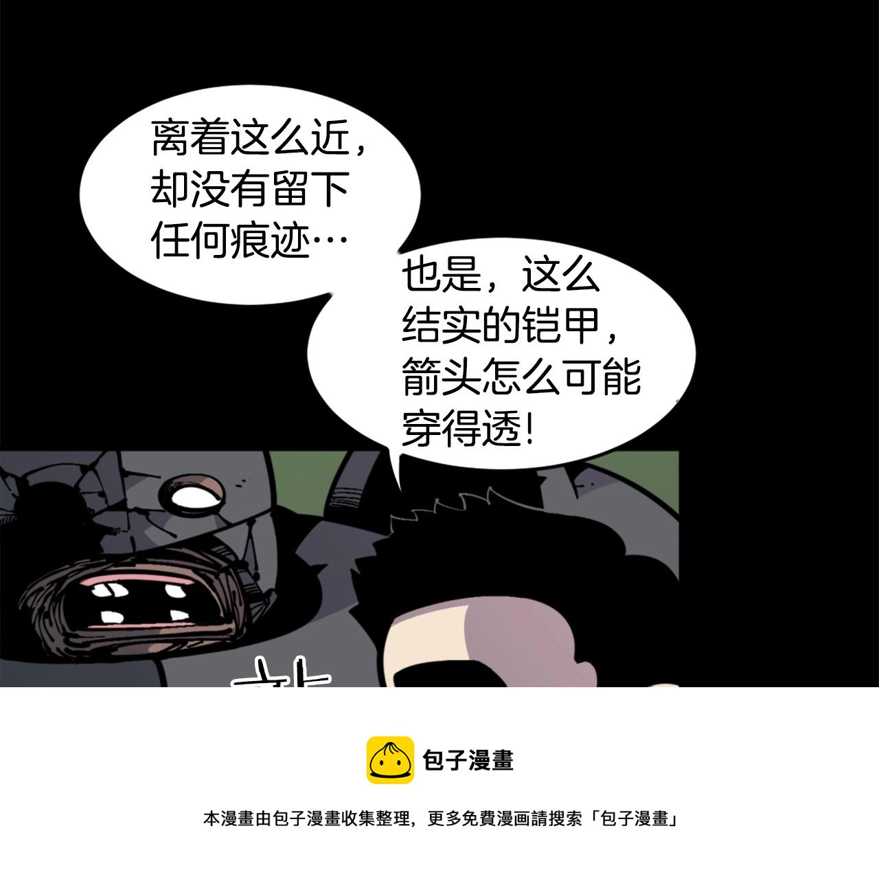 第37话 决战之时10