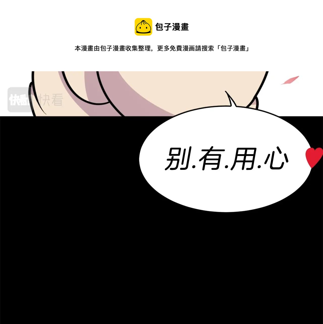 第37话 决战之时108