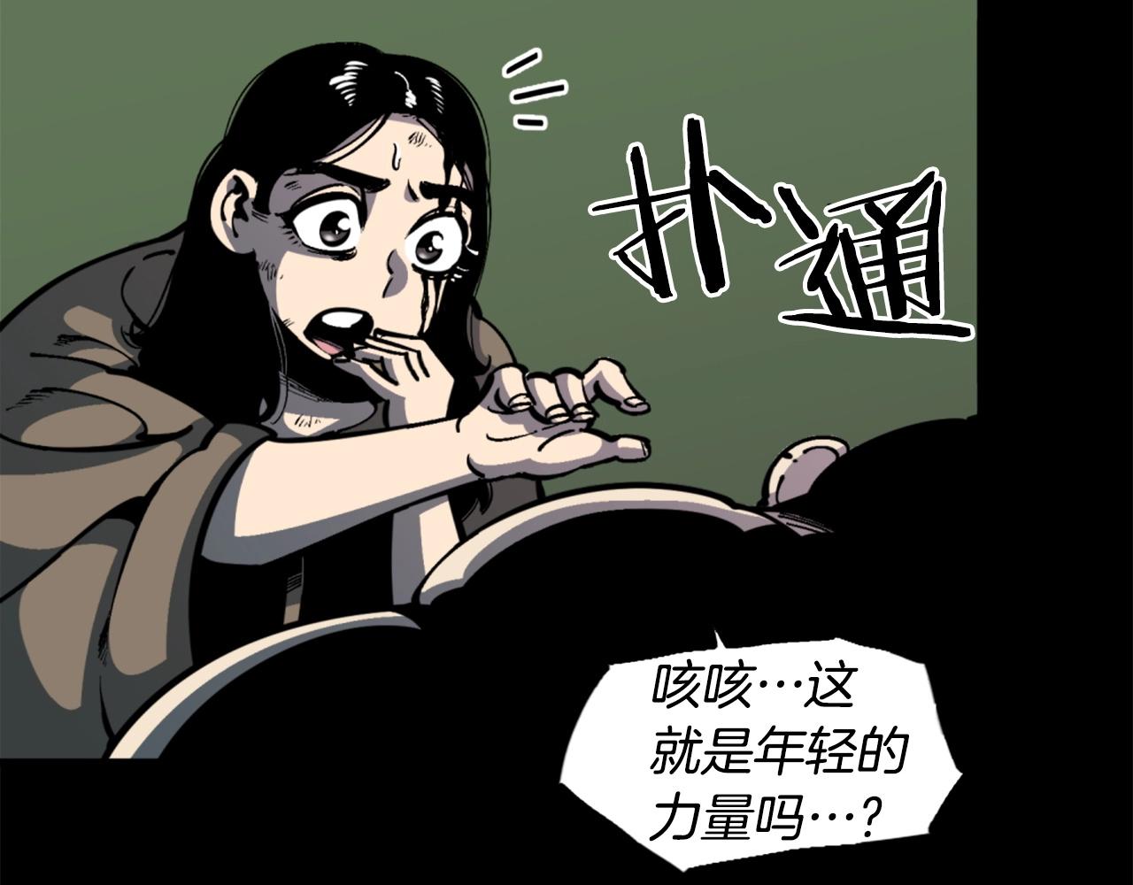 第37话 决战之时111