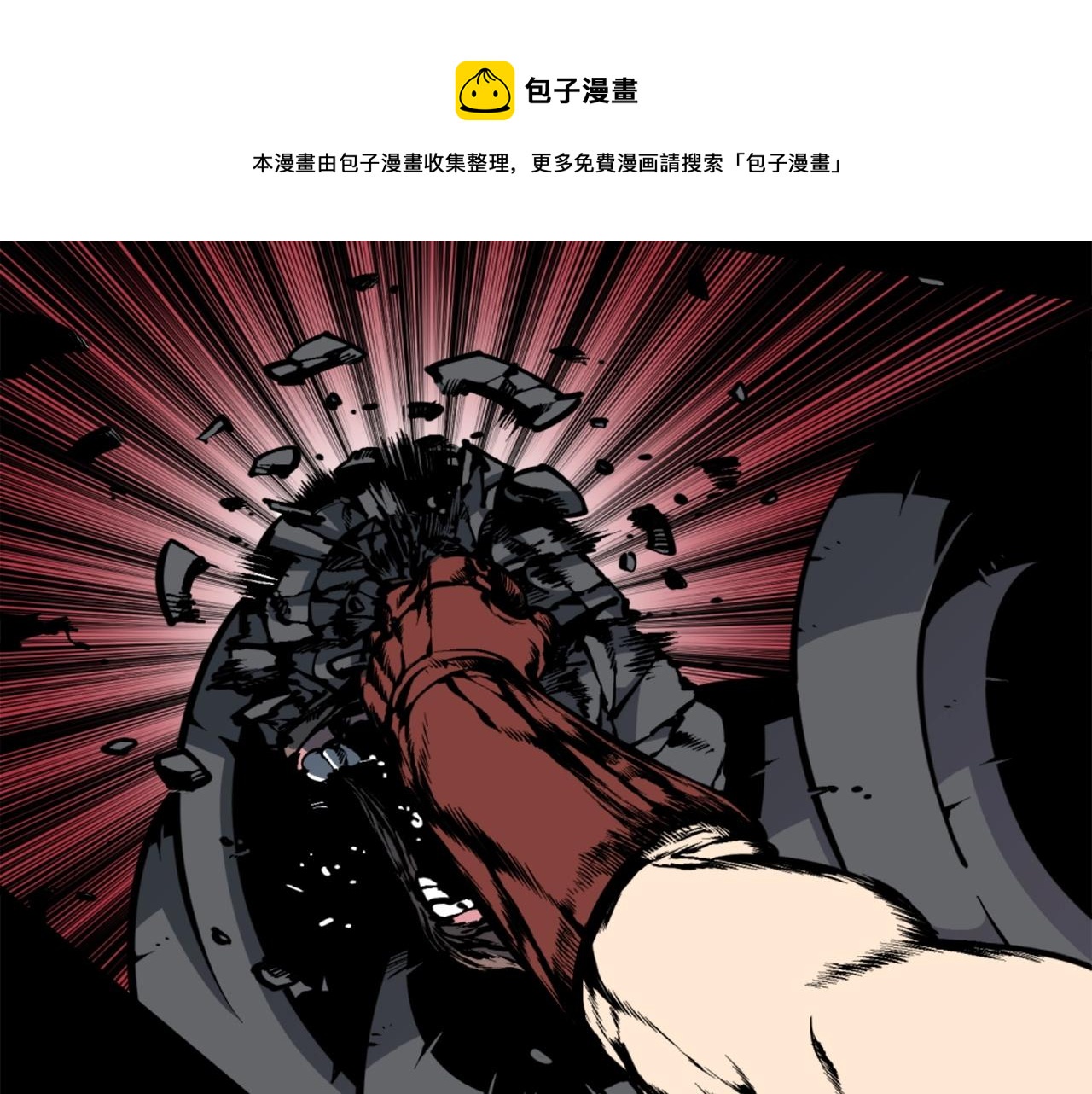 第37话 决战之时118