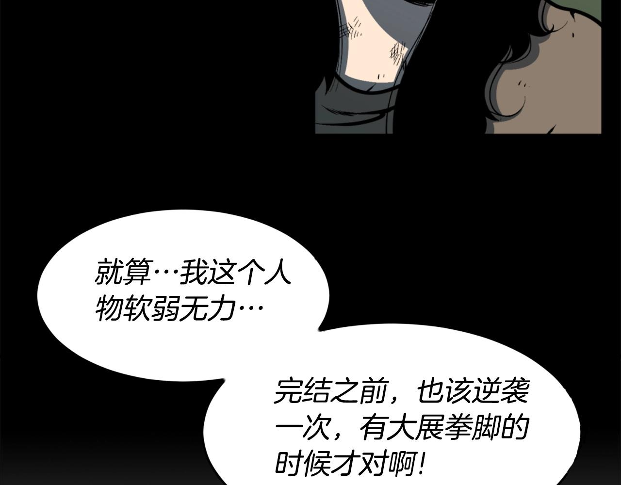 第37话 决战之时130