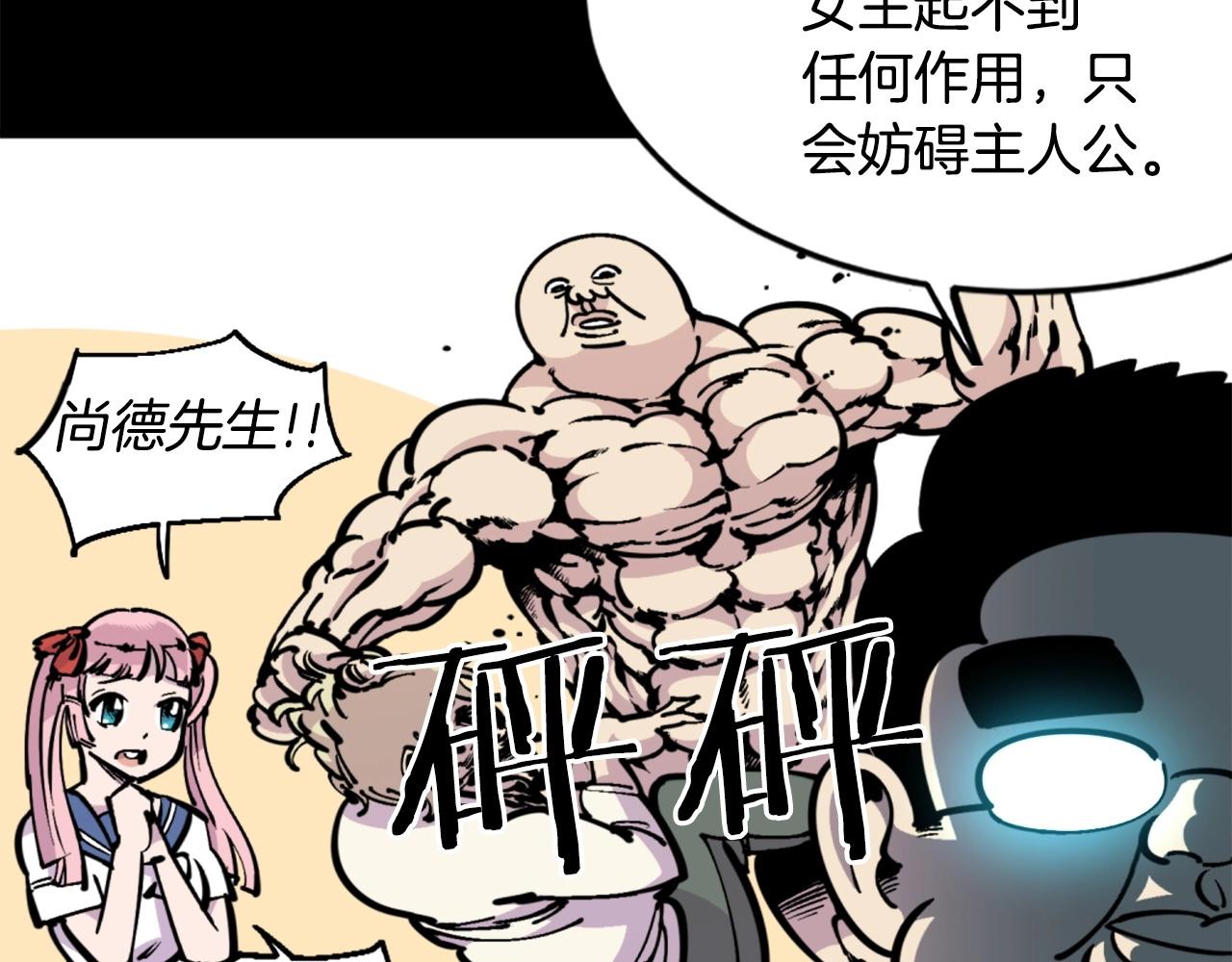 第37话 决战之时19