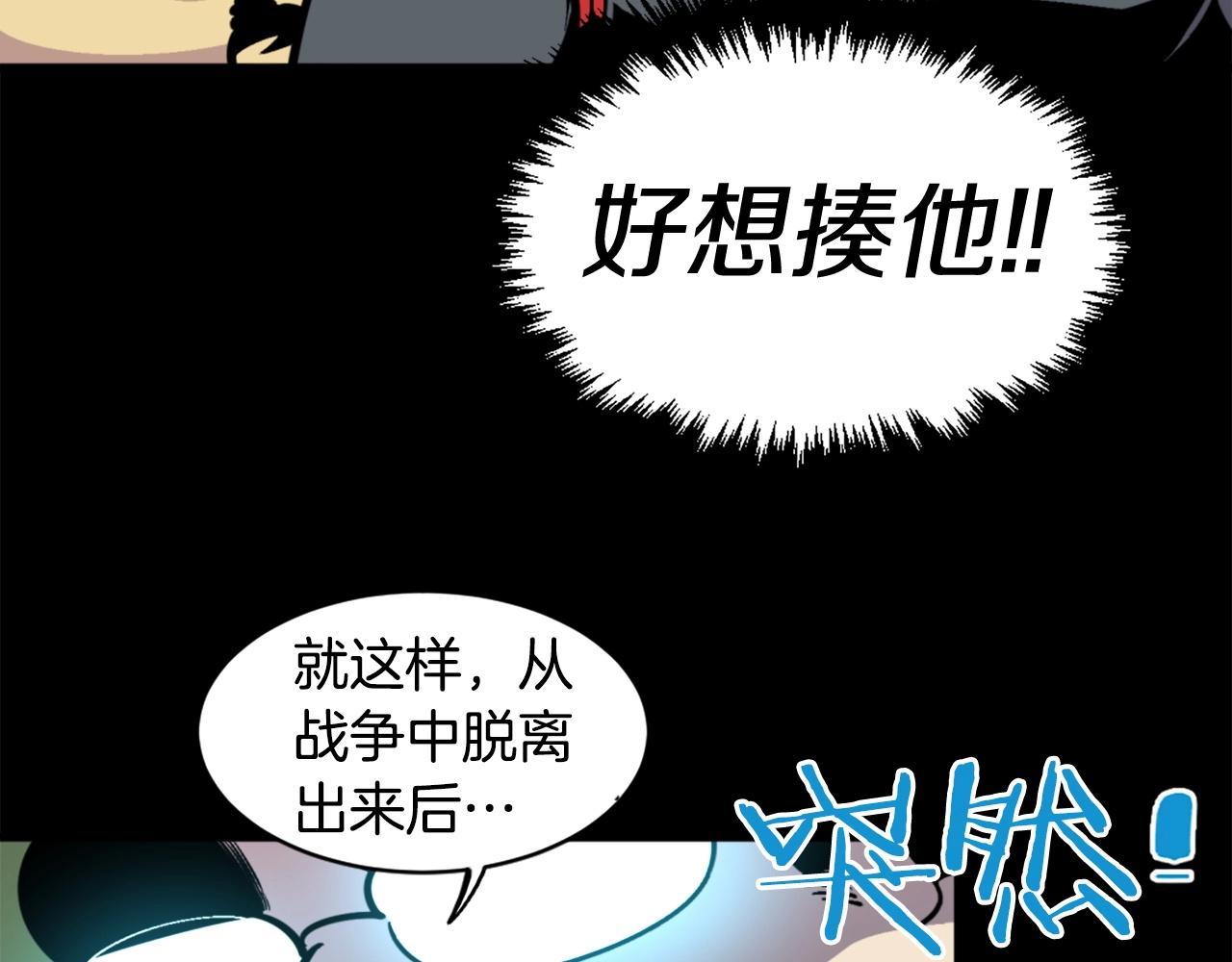第37话 决战之时23