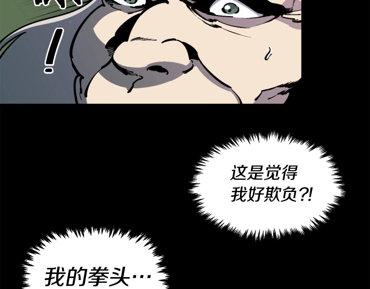 第37话 决战之时28