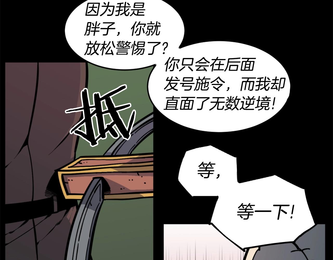 第37话 决战之时42