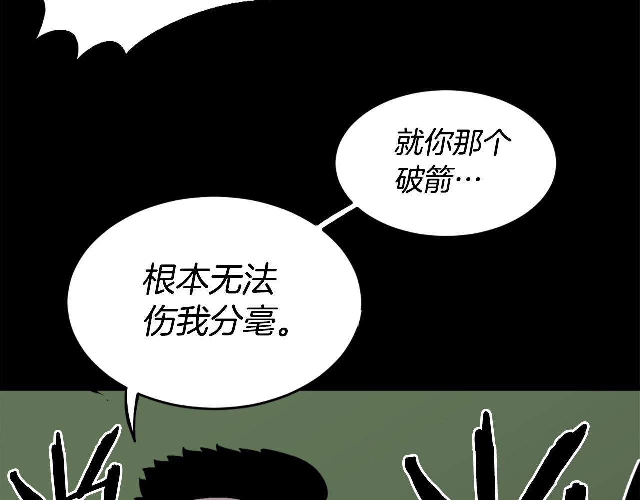 第37话 决战之时44
