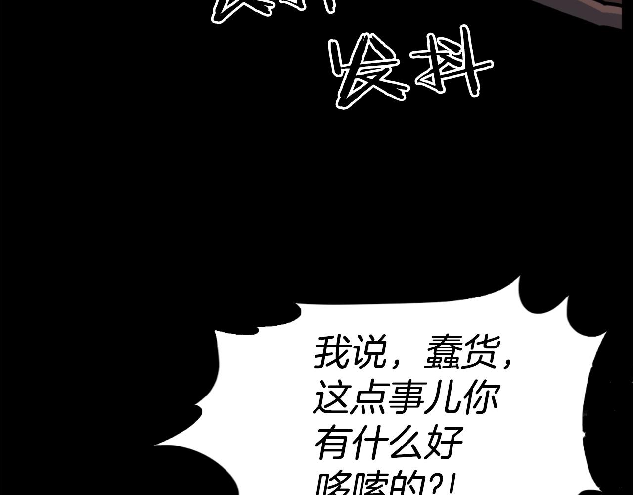 第37话 决战之时55