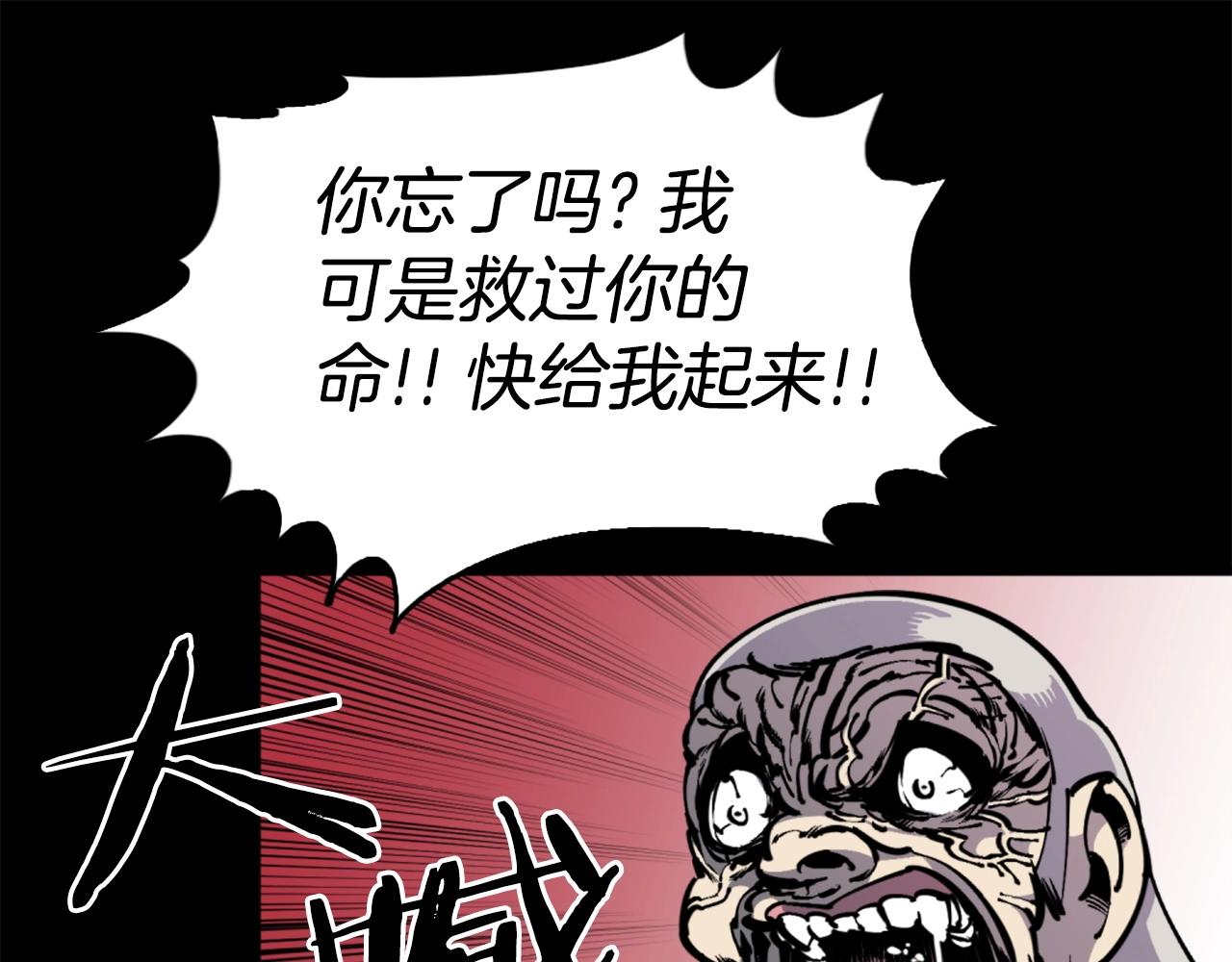 第37话 决战之时58