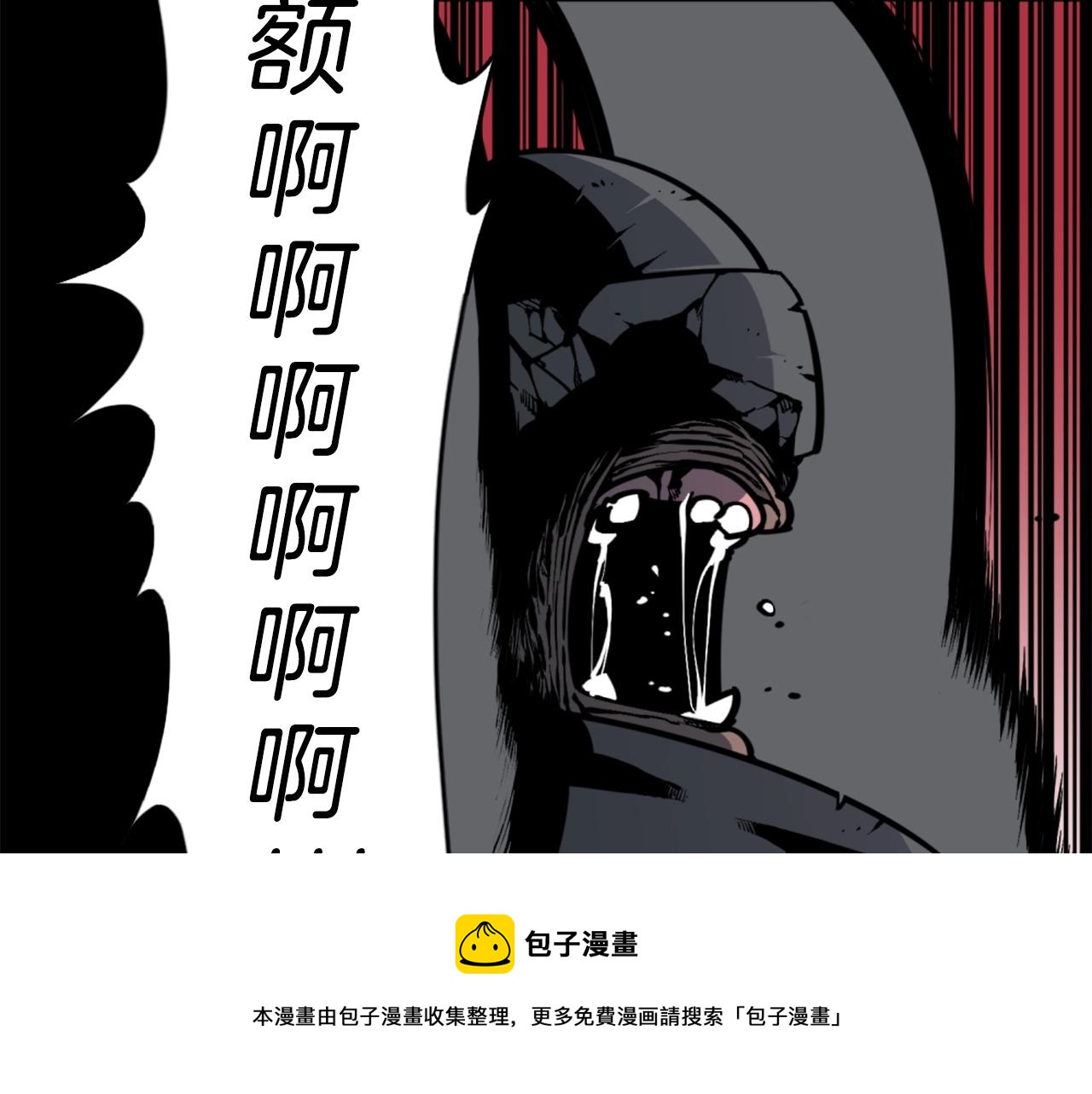 第37话 决战之时64