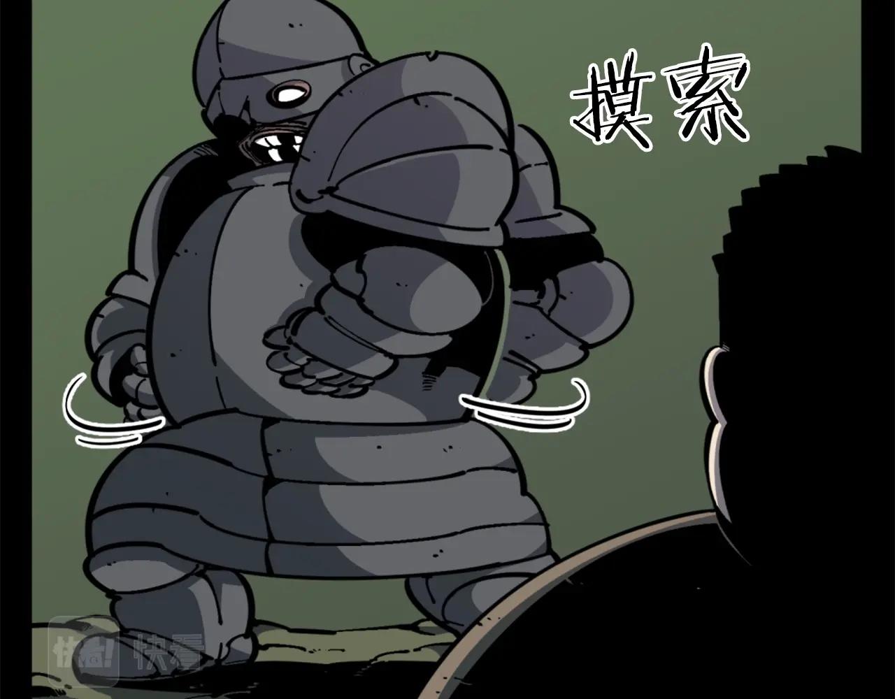 第37话 决战之时7